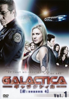 GALACTICA ギャラクティカ 【結season 4】.jpg